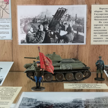 Выставка миниатюр, посвященная 80-летию Победы